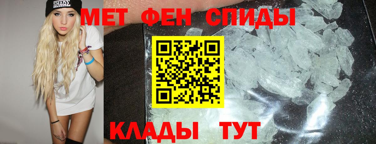АМФЕТАМИН 97% Петрозаводск