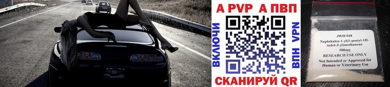 A PVP VHQ  купить наркотик  mega зеркало  Петрозаводск 