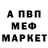 МЕТАДОН кристалл Yahiko Sempai