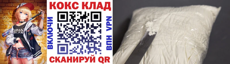 Кокаин 97%  Петрозаводск 