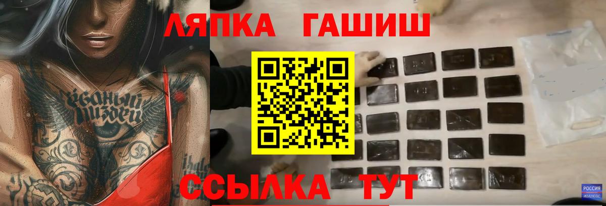 Меф мяу мяу Петрозаводск