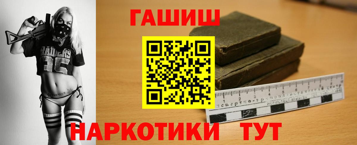 ГАШ убойный Петрозаводск