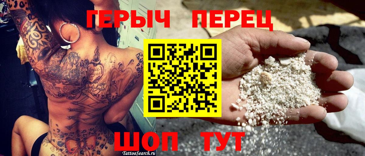 ГЕРОИН афганец  Вход с VPN  Петрозаводск 