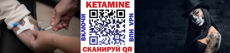 КЕТАМИН VHQ  Петрозаводск 