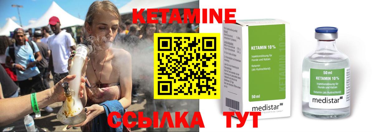 КЕТАМИН VHQ  KRAKEN ссылка  КЕТАМИН VHQ  Петрозаводск  Вход с VPN 