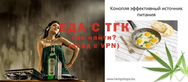 прущая мука Нефтегорск