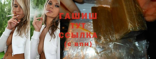 прущая мука Нефтегорск