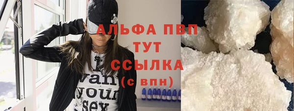 ALPHA-PVP Алзамай