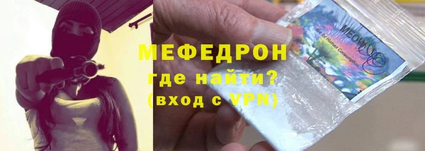 скорость Нефтекумск