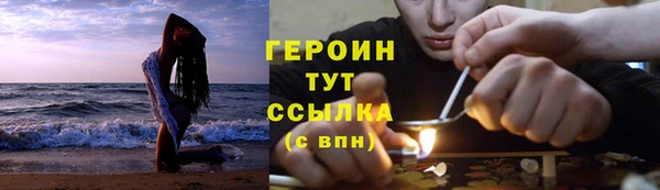 прущая мука Нефтегорск