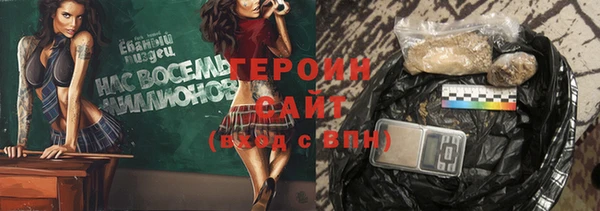 эйфоретик Каменка