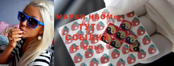 кокаин премиум Каменногорск