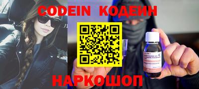 мяу мяу кристалл Краснокаменск