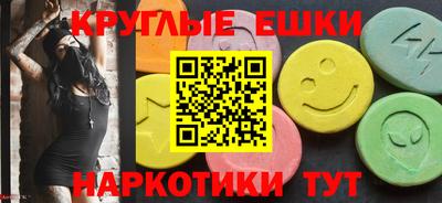 скорость mdpv Гусь-Хрустальный