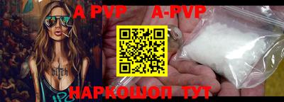 скорость mdpv Гусь-Хрустальный