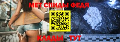 скорость mdpv Гусь-Хрустальный