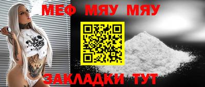 скорость mdpv Гусь-Хрустальный