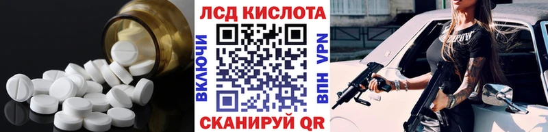 Лсд 25 экстази кислота  Петрозаводск 