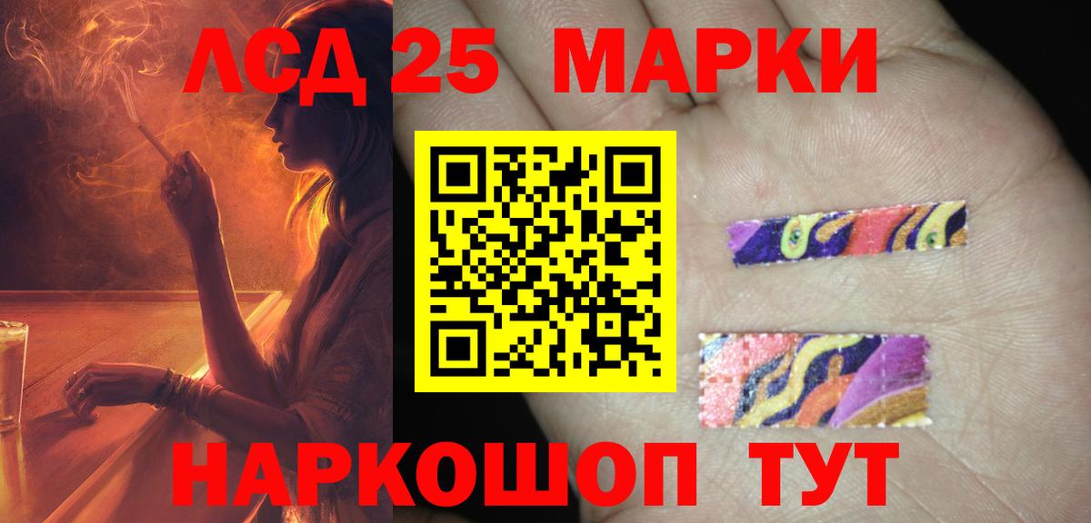 ЛСД экстази кислота Петрозаводск