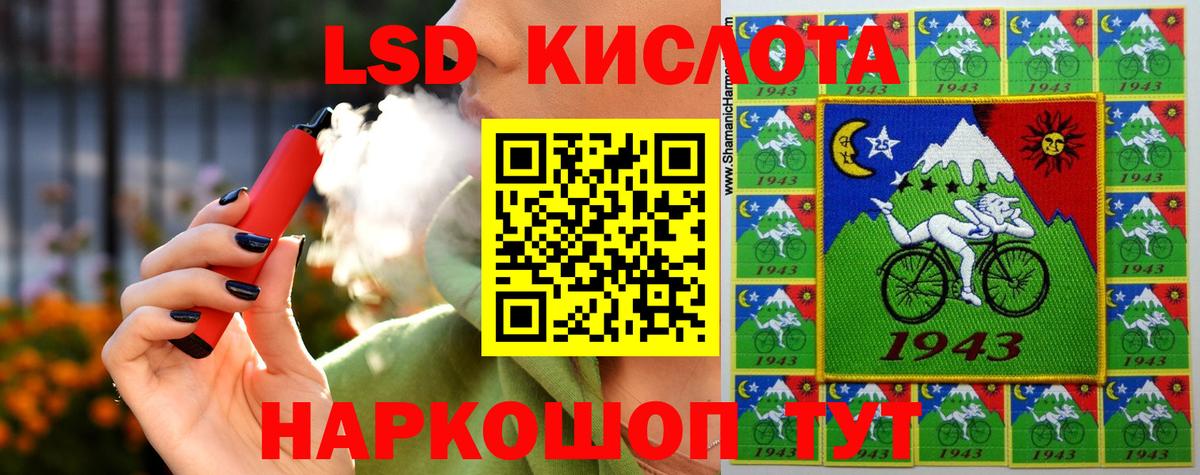 Петрозаводск  ЛСД экстази ecstasy  Лсд 25 экстази ecstasy  Вход с VPN 