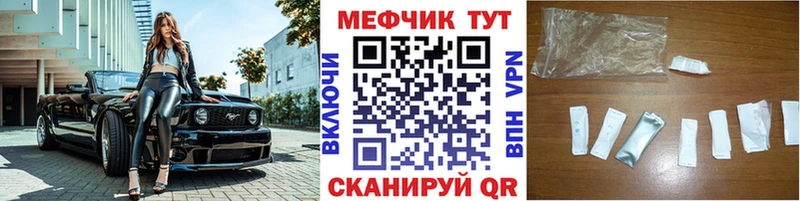 кракен ССЫЛКА Петрозаводск Меф кристаллы