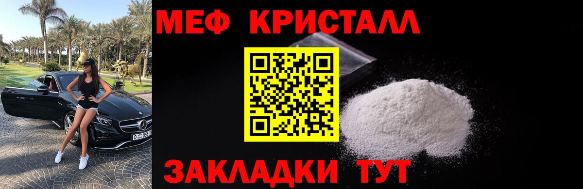 МЕФ мука Петрозаводск
