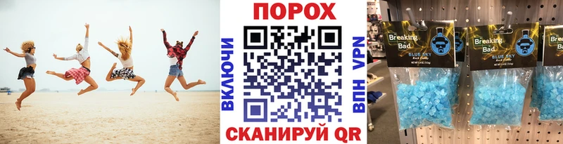 МЕТАМФЕТАМИН пудра  мориарти какой сайт  Петрозаводск  сколько стоит 
