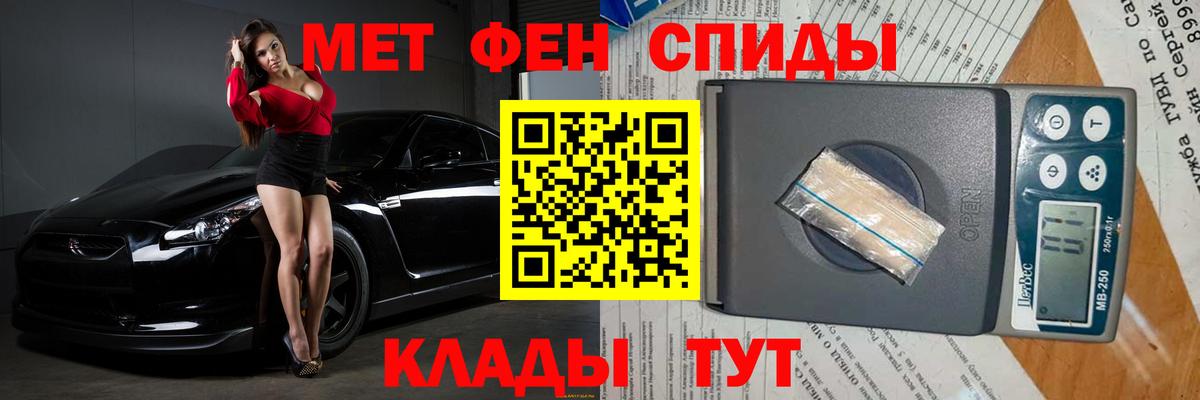 Метамфетамин мет Петрозаводск