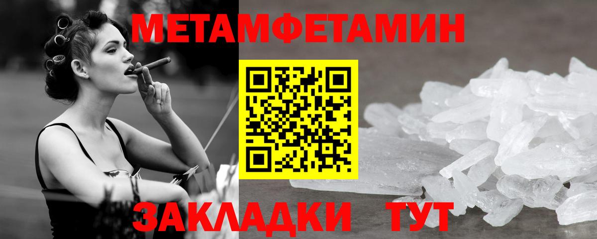 Петрозаводск  Первитин Декстрометамфетамин 99.9%  Вход с VPN 