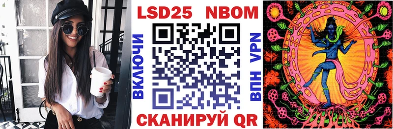 Марки N-bome 1,5мг  Петрозаводск 