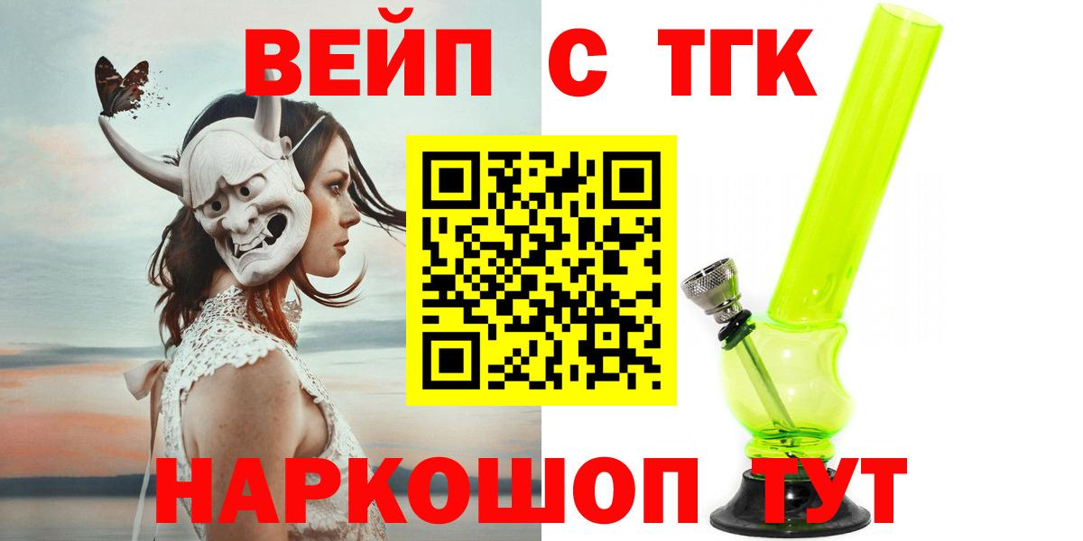 Дистиллят ТГК THC oil Петрозаводск