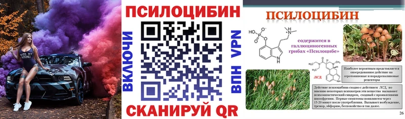 Галлюциногенные грибы Magic Shrooms Петрозаводск