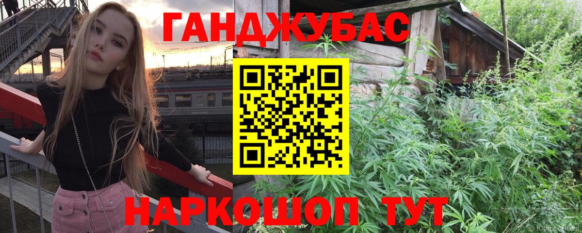 Марихуана AK-47 Петрозаводск